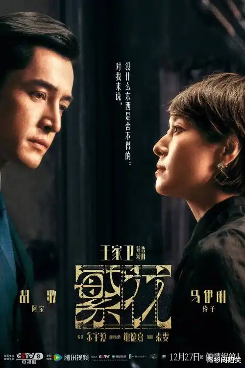 潮汐之城 热播电视剧全集