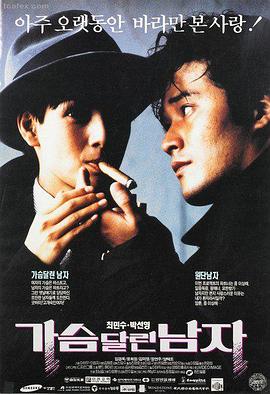 夜航西行 手机免费在线观看电影