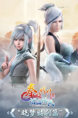 深蓝备忘录 科幻悬疑动漫